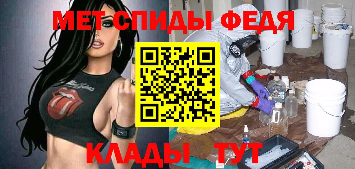 АМФЕТАМИН VHQ Гурьевск