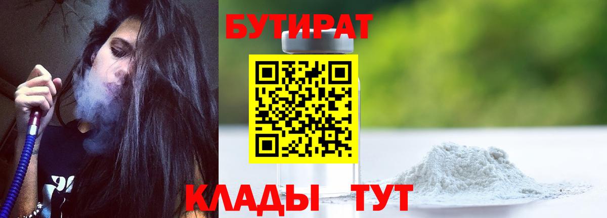 ГАШ Гурьевск