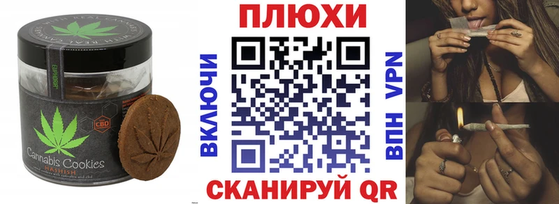 наркотики  Гурьевск  Еда ТГК марихуана 