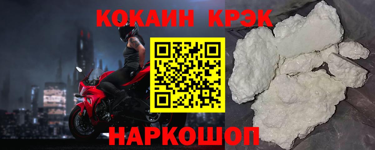 Cocaine Columbia Гурьевск