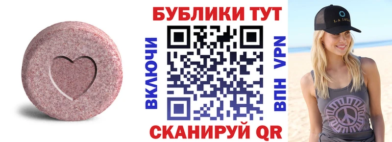 ЭКСТАЗИ Cube  нарко площадка Telegram  Гурьевск 