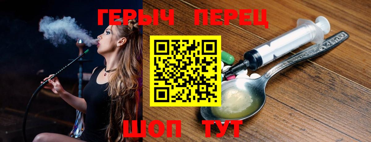 Бошки Шишки Гурьевск