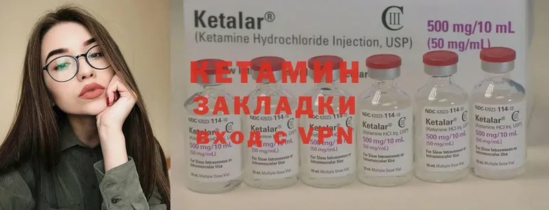 КЕТАМИН ketamine  ссылка на мегу ссылка  Гурьевск  что такое наркотик 