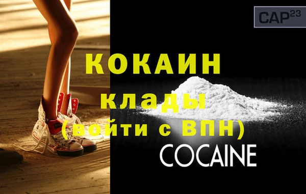 прущая мука Нягань