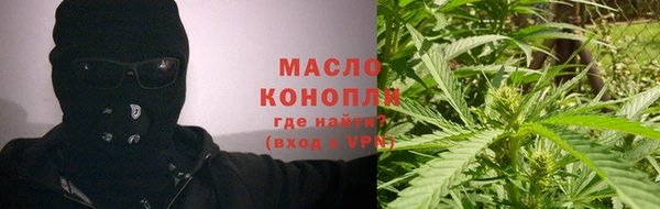 спайс Нязепетровск