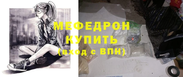 прущая мука Нягань
