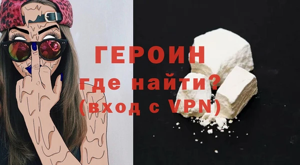 спайс Нязепетровск