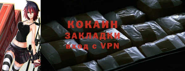 спайс Нязепетровск