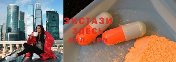 спайс Нязепетровск