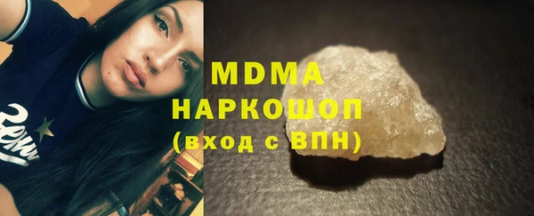 спайс Нязепетровск