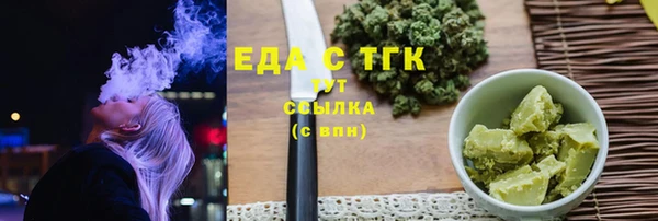 спайс Нязепетровск