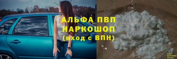 прущая мука Нягань