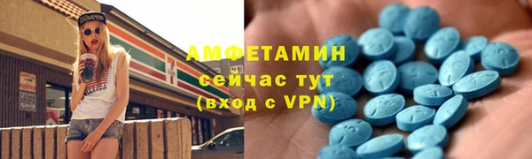 спайс Нязепетровск