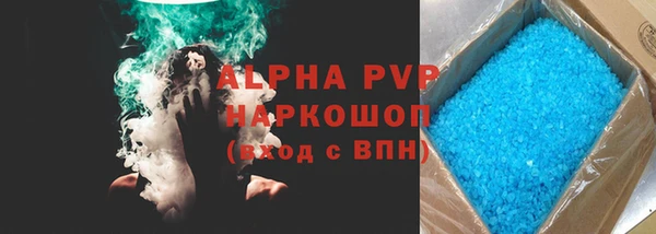 прущая мука Нягань