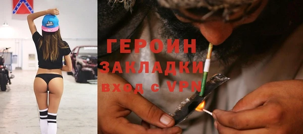 спайс Нязепетровск
