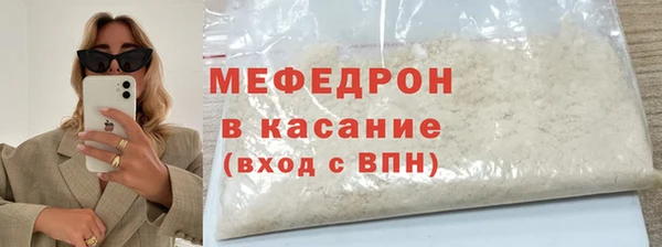 спайс Нязепетровск