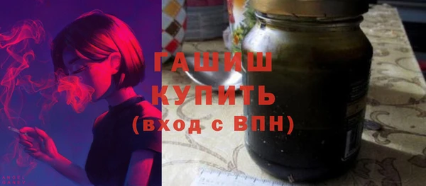 спайс Нязепетровск