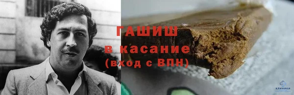 спайс Нязепетровск