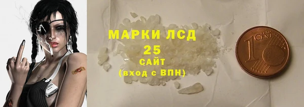 спайс Нязепетровск