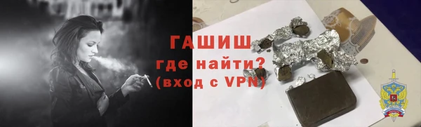 спайс Нязепетровск