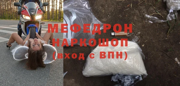 прущая мука Нягань