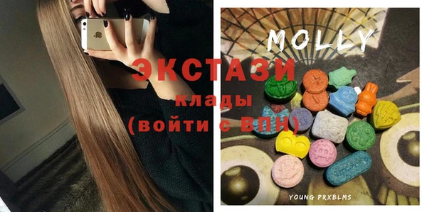 мефедрон Новокубанск