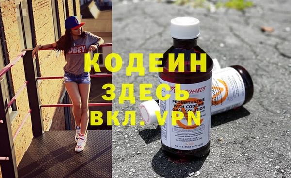 спайс Нязепетровск