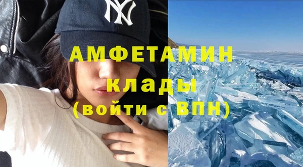 спайс Нязепетровск