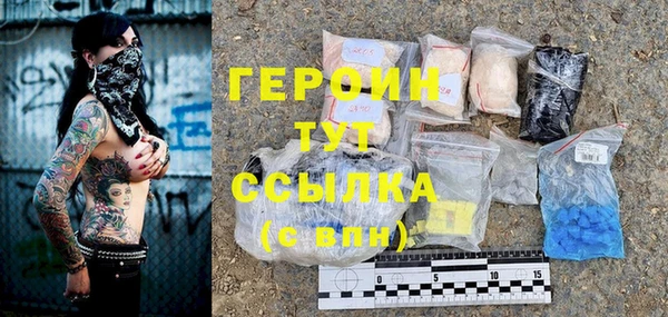 прущая мука Нягань