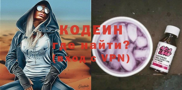 спайс Нязепетровск