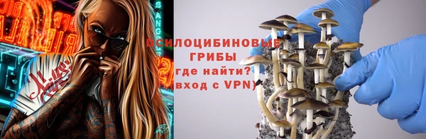 спайс Нязепетровск