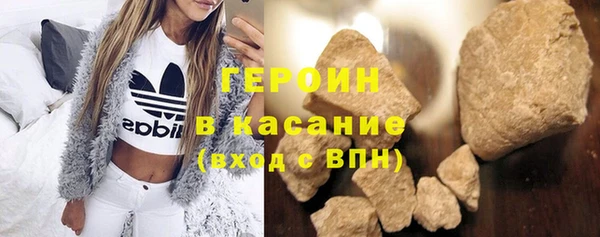 спайс Нязепетровск