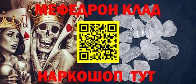 амфетамин Беслан