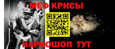 амфетамин Беслан