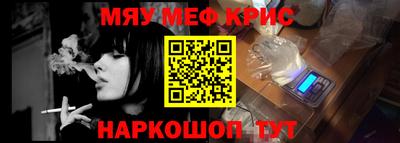 альфа пвп Азнакаево