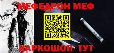 альфа пвп Азнакаево