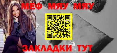 дмт Бийск