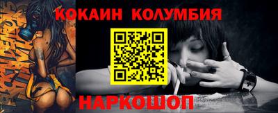 дмт Бийск