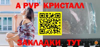 амфетамин Беслан