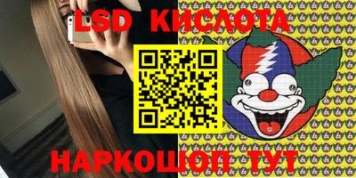 амфетамин Беслан