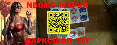 дмт Бийск