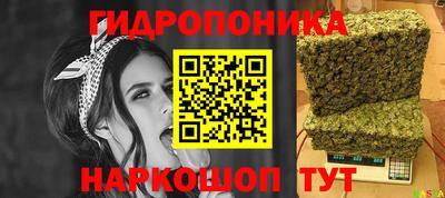 спайс Азнакаево