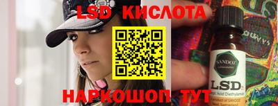 каннабис Абинск