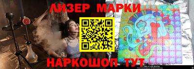 кокаин премиум Бузулук