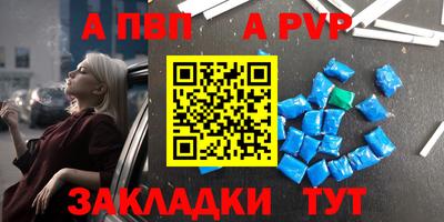 амфетамин Беслан