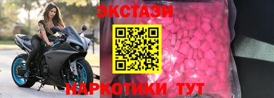 дмт Бийск