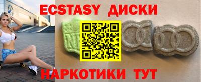 амфетамин Беслан