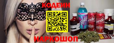 амфетамин Беслан