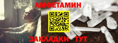 амфетамин Беслан