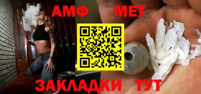амфетамин Беслан